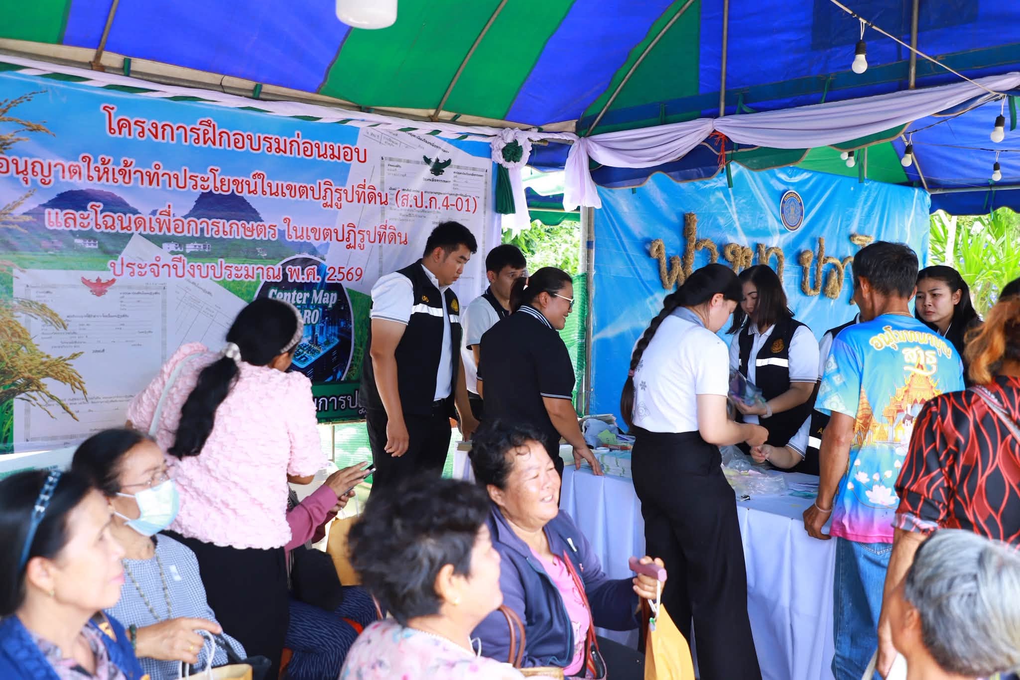 title - รมว.กษ. นำทีมลงพื้นที่ตรวจราชการ พร้อมมอบโฉนดเพื่อการเกษตร ส.ป.ก.เลย กว่า 6 พันไร่
